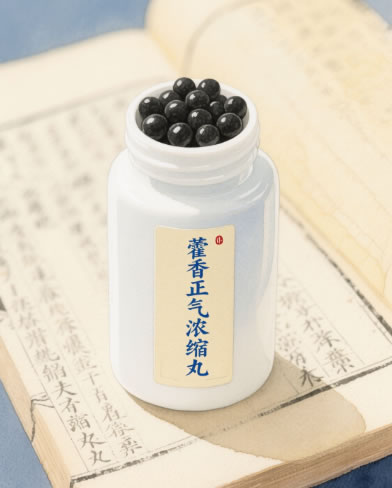2025年藿香正气丸行业标准分析：藿香正气丸质量检测提升质量控制水平